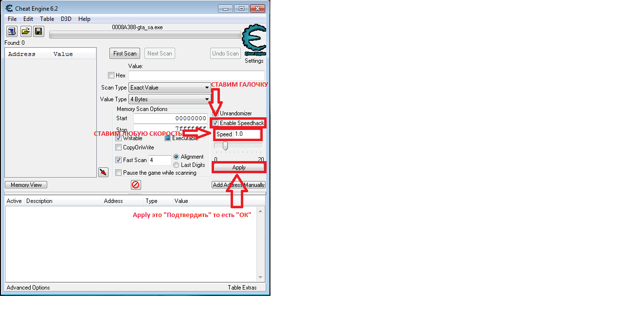 Cheat Engine - Форум Cheat-Master.ru