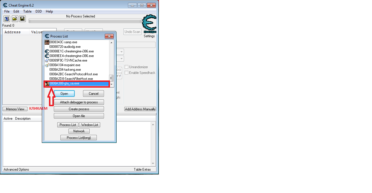 Cheat Engine - Форум Cheat-Master.ru